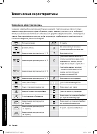 Страница 58
