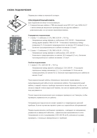Страница 35
