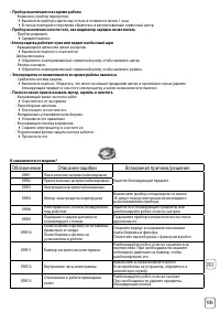 Страница 107