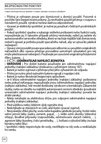 Страница 44