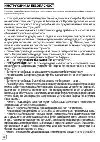Страница 54