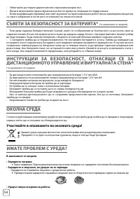 Страница 56