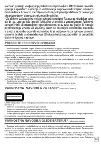 Страница 65