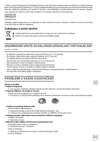 Страница 71