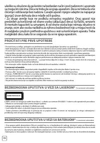 Страница 80