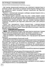 Страница 84