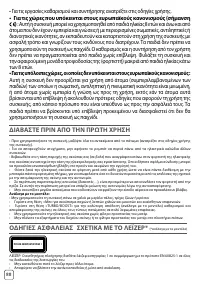 Страница 90