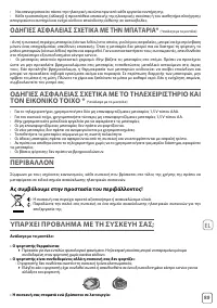 Страница 91