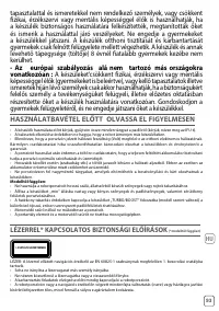 Страница 95