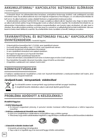 Страница 96