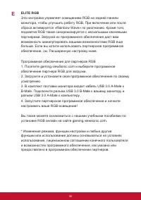Страница 39