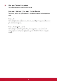 Страница 40