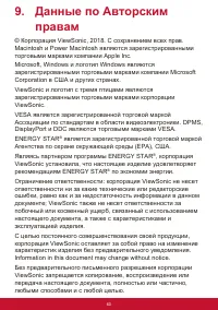 Страница 64