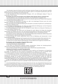Страница 38