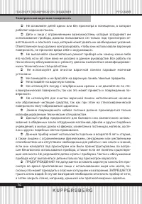 Страница 76