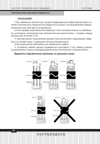 Страница 80