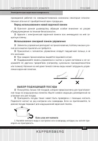 Страница 89