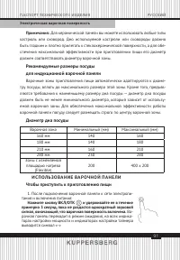 Страница 91