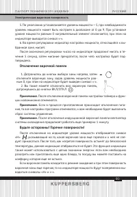 Страница 93