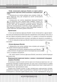 Страница 95