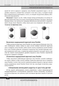 Страница 96