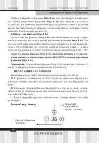 Страница 98