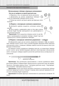 Страница 99