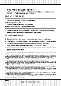 Страница 26