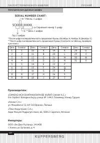 Страница 41