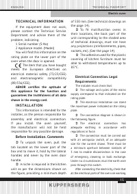 Страница 15