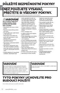 Страница 12