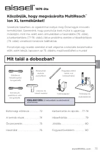 Страница 73
