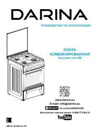 Страница 1