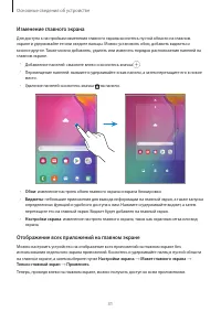 Страница 31