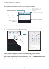 Страница 35
