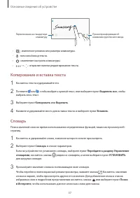 Страница 37