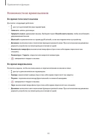 Страница 43