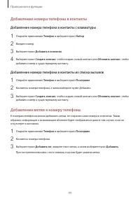 Страница 44