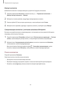 Страница 46