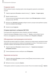 Страница 48