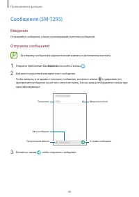 Страница 49