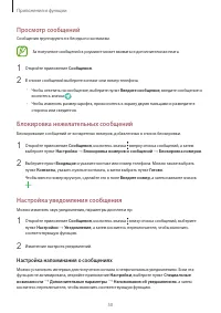 Страница 50