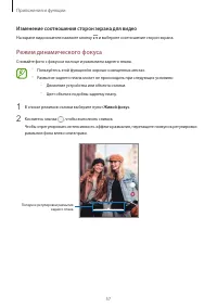 Страница 57