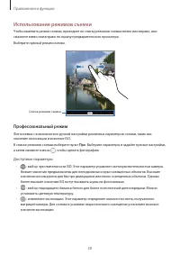 Страница 58