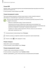 Страница 59