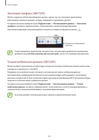 Страница 84