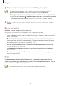 Страница 86