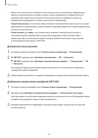 Страница 95