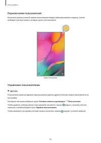 Страница 96