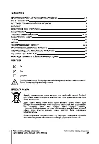 Страница 62